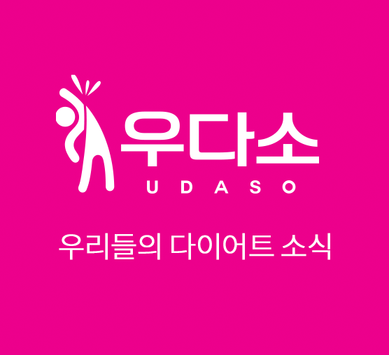 '우다소' 모바일 App