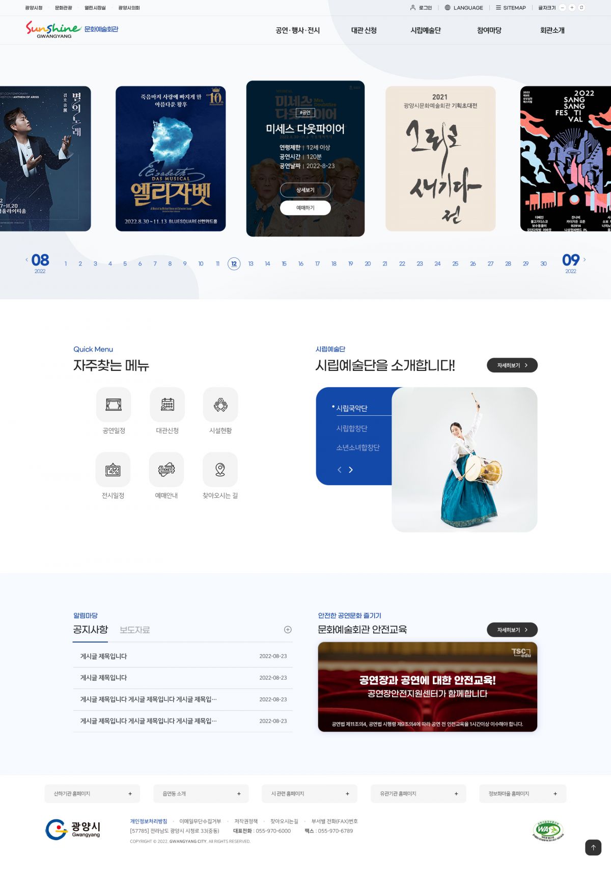 첨부된 이미지